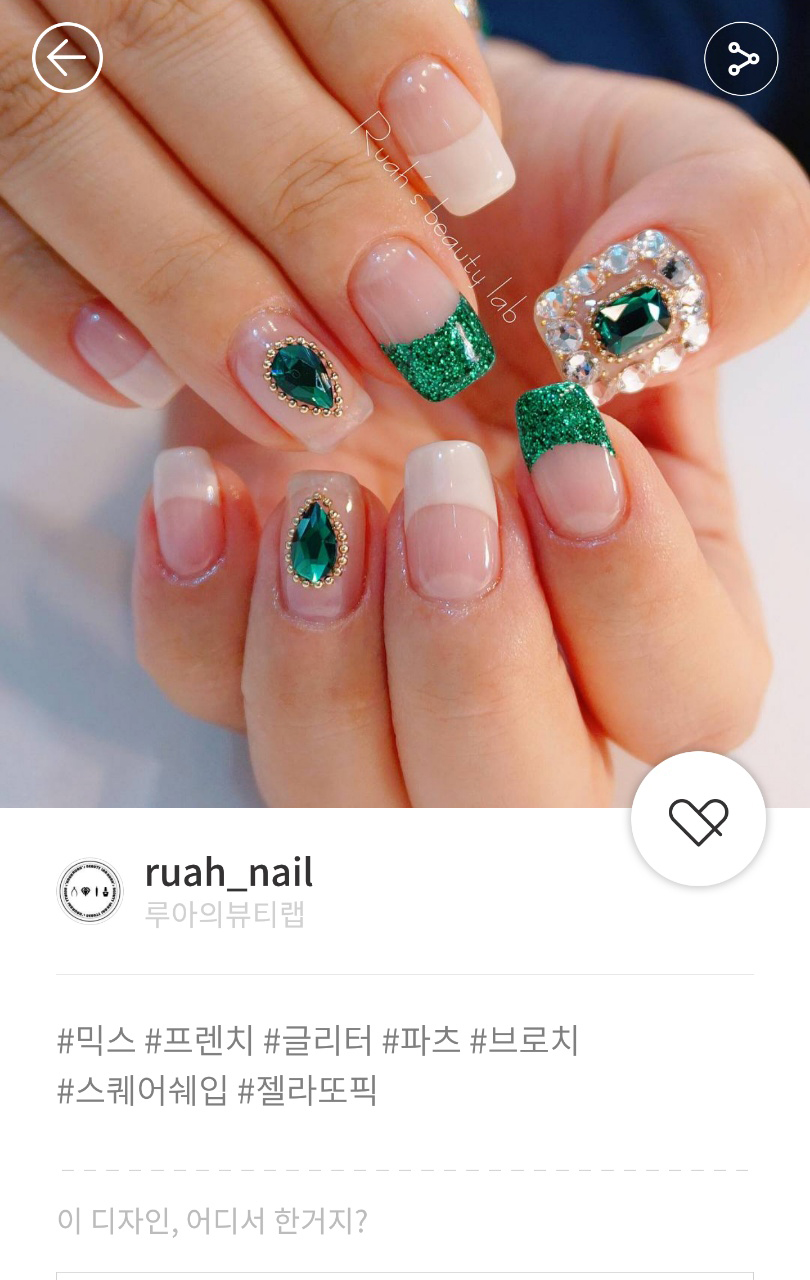 네일아트 어플 - 젤라또 네일 / 여름 네일&패디 관련 이미지 8