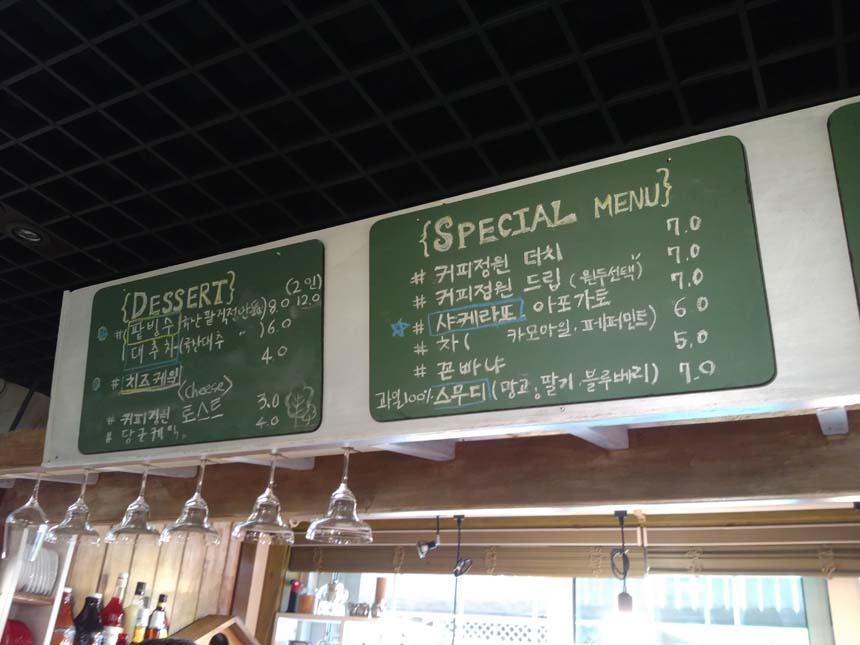 안산 대부도 커피숍 <커피정원 cafe> 관련 이미지 8