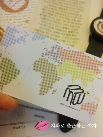 기부시계 모먼트워치, 커피콩시계 너무 이뻐요 &hearts; 관련 이미지 6