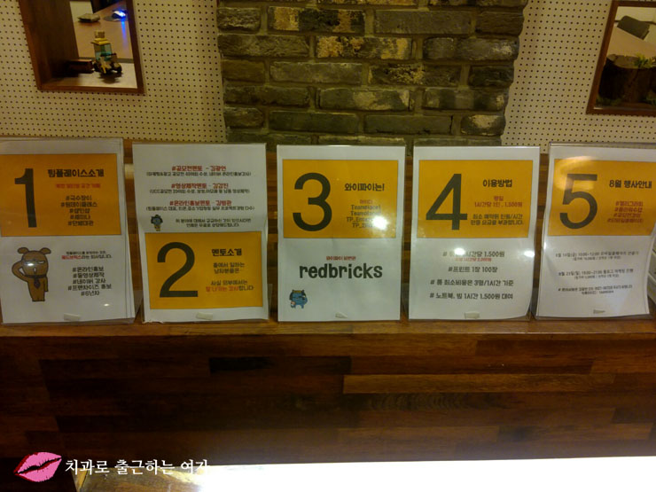 홍대 스터디카페 팀플레이스 & 국수장이 관련 이미지 4