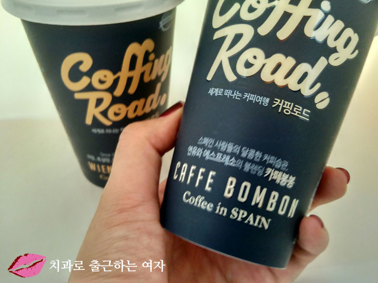 편의점 커피 신제품 덴마크 커핑로드 비너멜랑쉬+카페봉봉 관련 이미지 4