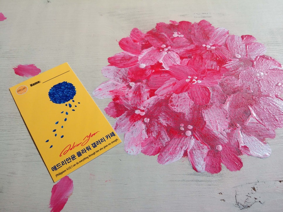 너무 예쁜 광화문 갤러리 카페 , 애드리안윤 관련 이미지 15