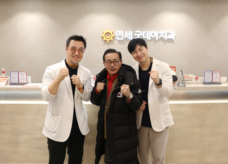 연세굿데이치과, 대한민국 국가대표선수협회와 함께합니다! 관련 이미지 15