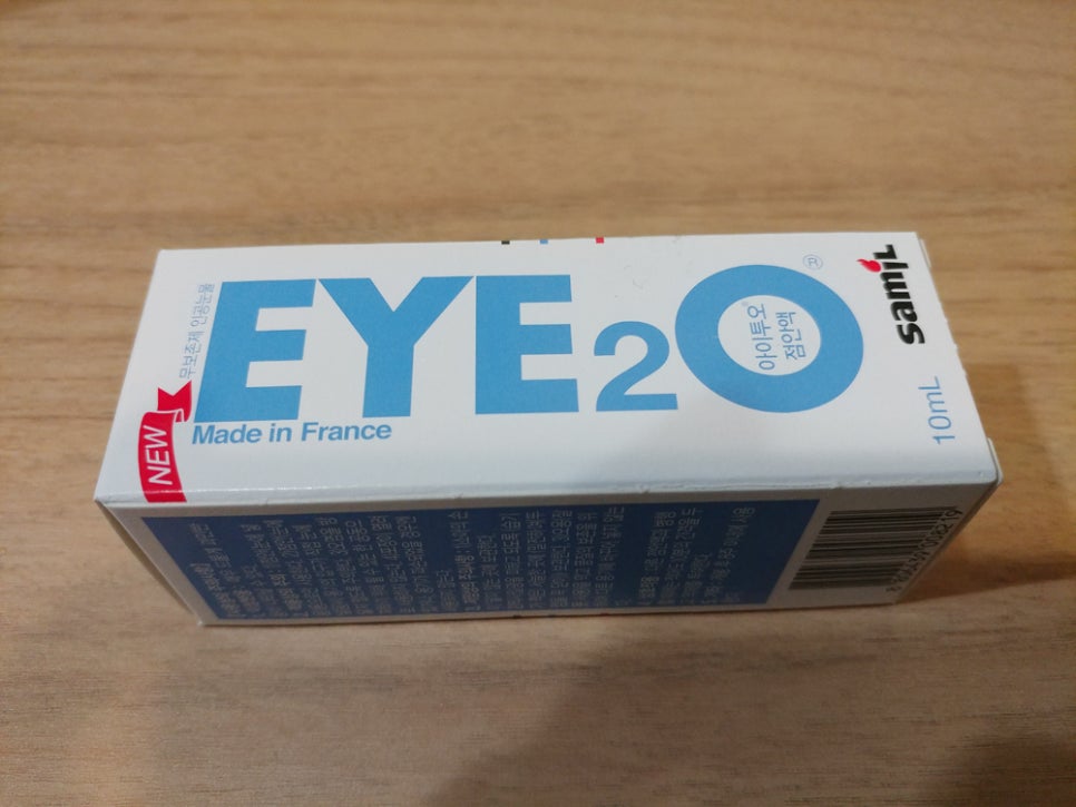 무방부제 인공눈물, 아이투오(EYE2O) 사봤는데..어때요? 관련 이미지 1
