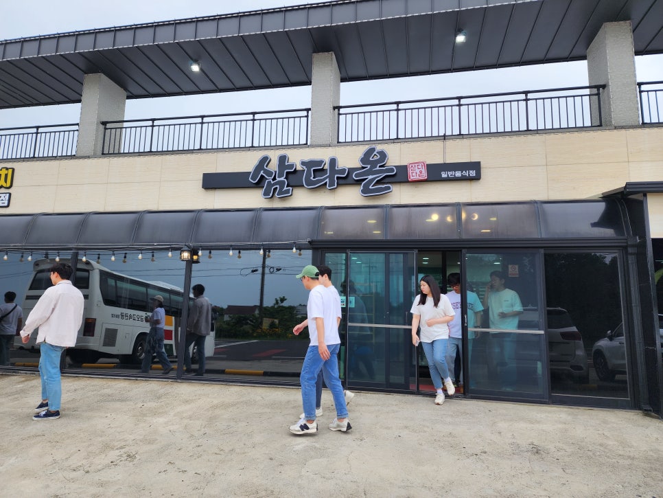 [굿데이치과 수서점] 특별했던 제주도 워크샵의 기록! 관련 이미지 75