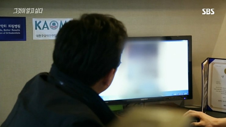 연세굿데이치과 정재욱 원장님 <그것이 알고 싶다 - 평일도> 인터뷰 관련 이미지 3