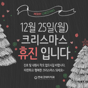 Merry Christmas :) 관련 이미지 1