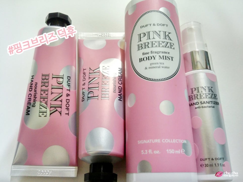 더프트앤도프트 핑크브리즈 계속 사고 있어요 ㅎ 관련 이미지 2