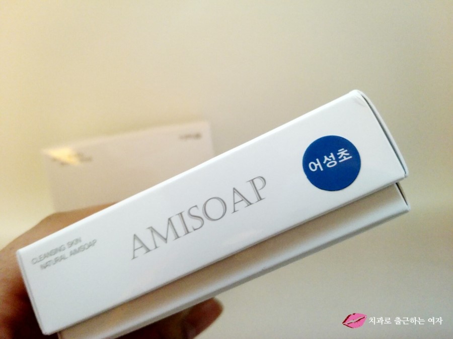 미세먼지 나쁨 ㅜㅜ, 오늘부터 천연비누 추천 아미솝으로 피부관리 ♬ 관련 이미지 11