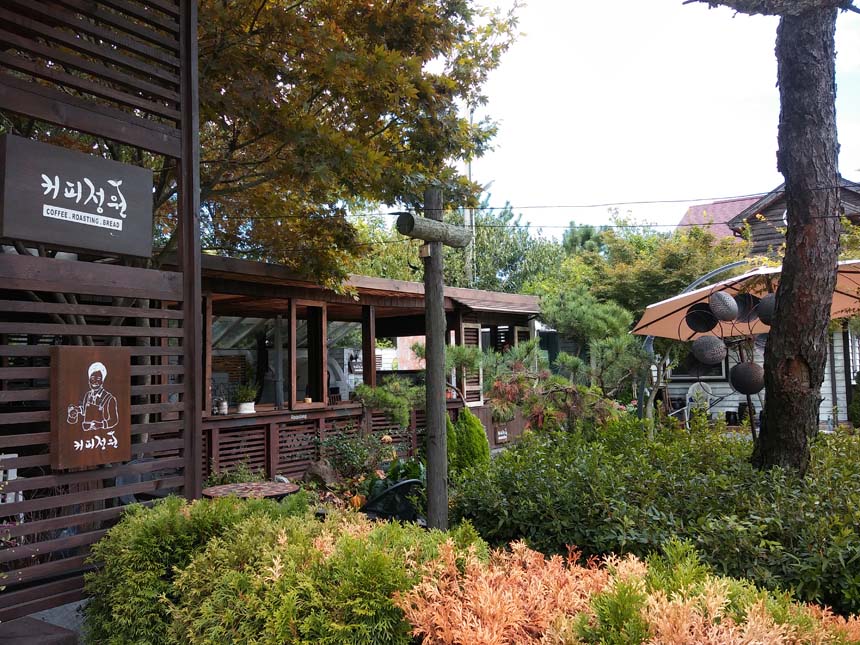 안산 대부도 커피숍 <커피정원 cafe> 관련 이미지 7