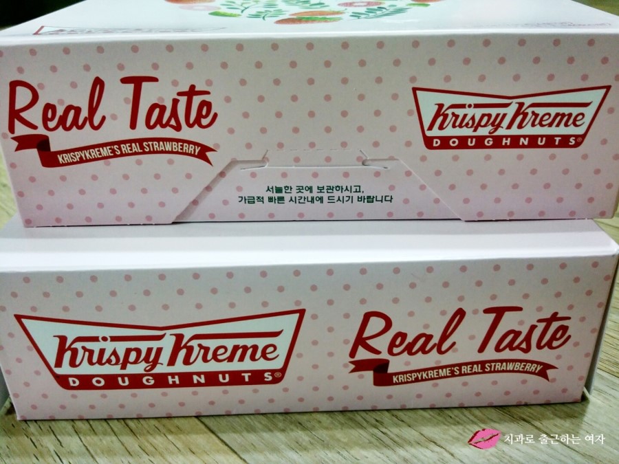 달콤한 크리스피 도넛 오리지널 글레이즈드 &hearts; 관련 이미지 4