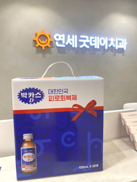 365일 따뜻한 온기로 가득한 선물 감사합니다! 관련 이미지 1