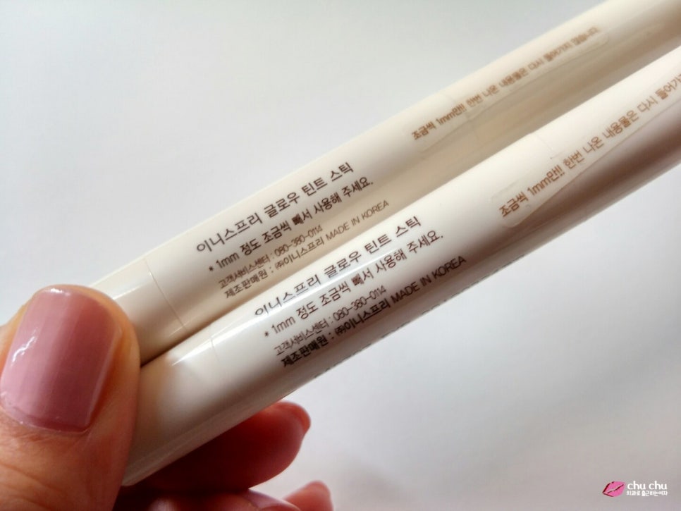 촉촉하고 생생한 이니스프리 글로우 틴트 스틱 1+1 구입 (저녁7시 석양 & 장미빛 봄 석양) 관련 이미지 11