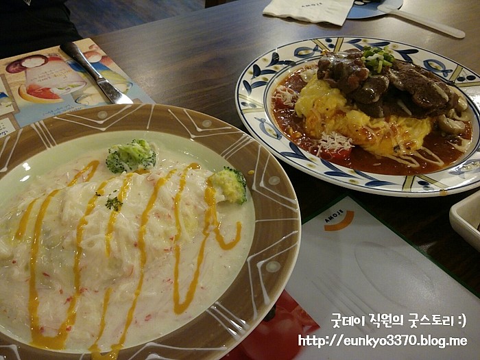 합정 메세나폴리스 <오므토토마토 다이닝> 관련 이미지 4