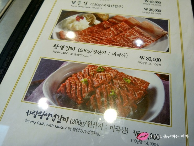 [양재역 맛집] 갈비사랑, 양재역 갈비 맛집으로 임명합니다 &hearts; 관련 이미지 7