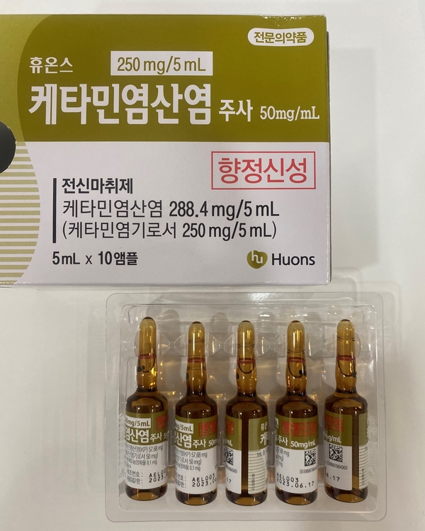 치과수면치료 약물에 대하여 (미다졸람, 프로포폴 등) 관련 이미지 5