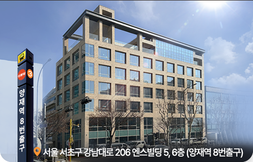 2024년 3월, 양재점 신축 확장이전 예정안내 관련 이미지 2