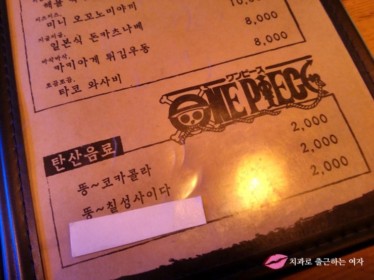 홍대 즉석떡볶이 <바로튀김>의 해물떡볶이+통통오징어튀김 냠냠 ♬ 관련 이미지 14