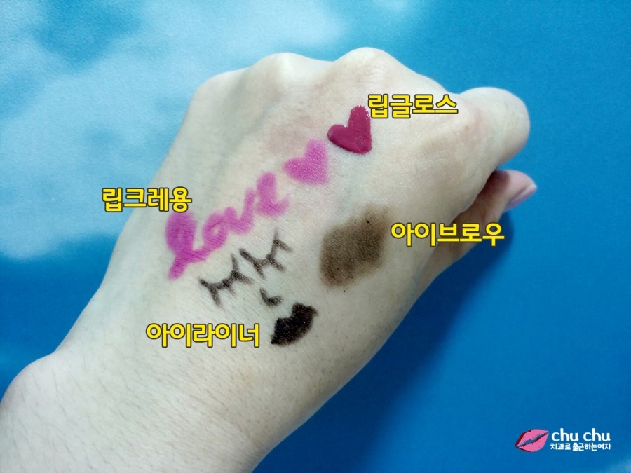 립앤아이리무버 추천, 이니스프리 애플쥬이시 립앤아이리무버 에멀젼 1+1 관련 이미지 10