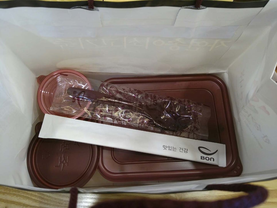 임플란트 후 식사 - 죽을 드려요 ^^ 관련 이미지 2