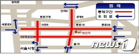 2016년 보신각 제야의종 행사할때, 대중교통 연장한대요^^ 관련 이미지 3