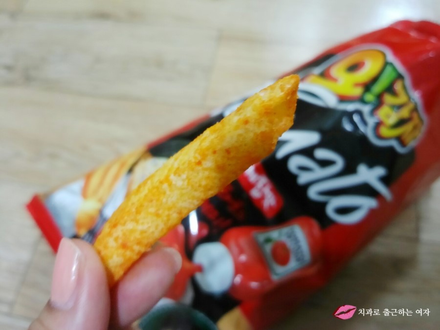 오감자 토마토케찹 맛, 내스탈이야 오토케 &hearts; 관련 이미지 8