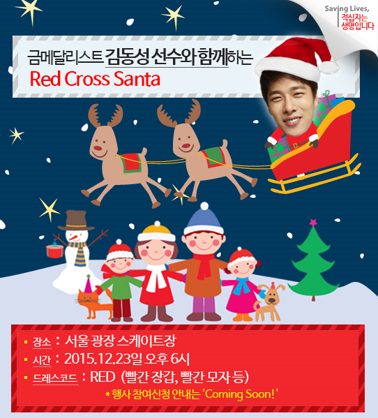 서울 도심 속 썰매장&스케이트장 이용시간이랑 비용 총정리해봤어요 ㅎ 관련 이미지 2