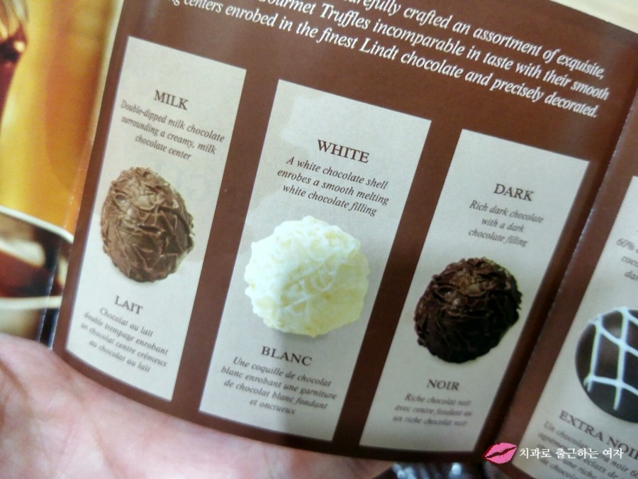 발렌타인데이 초콜렛, 스위스 초콜렛 관련 이미지 9