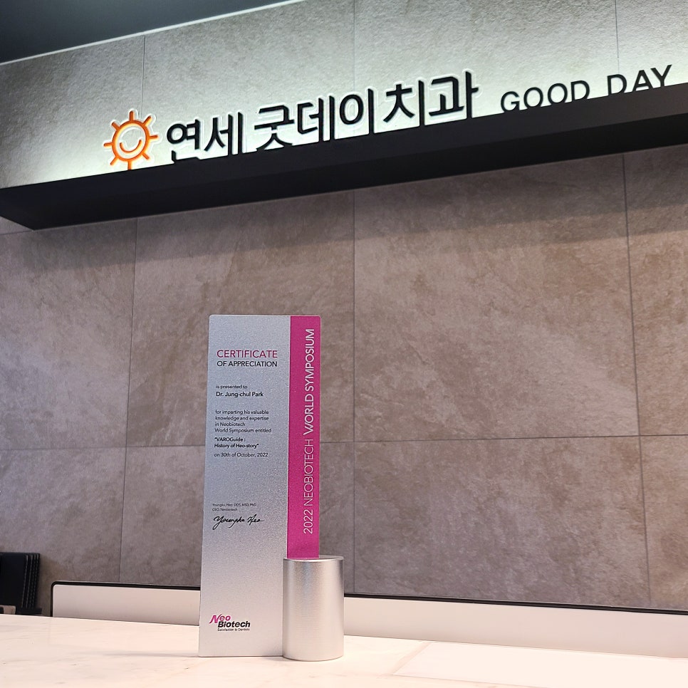 박정철 교수님, 국내외 학회 임플란트 강연소식 관련 이미지 7