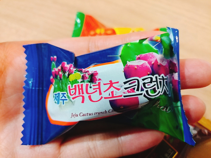 제주도 선물 / 제주도 과자 / 크런치 굿굿 관련 이미지 4