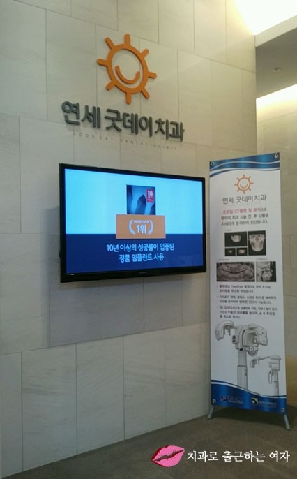 많은 분들이 아껴주시는 공간, 대기실 :D 관련 이미지 2