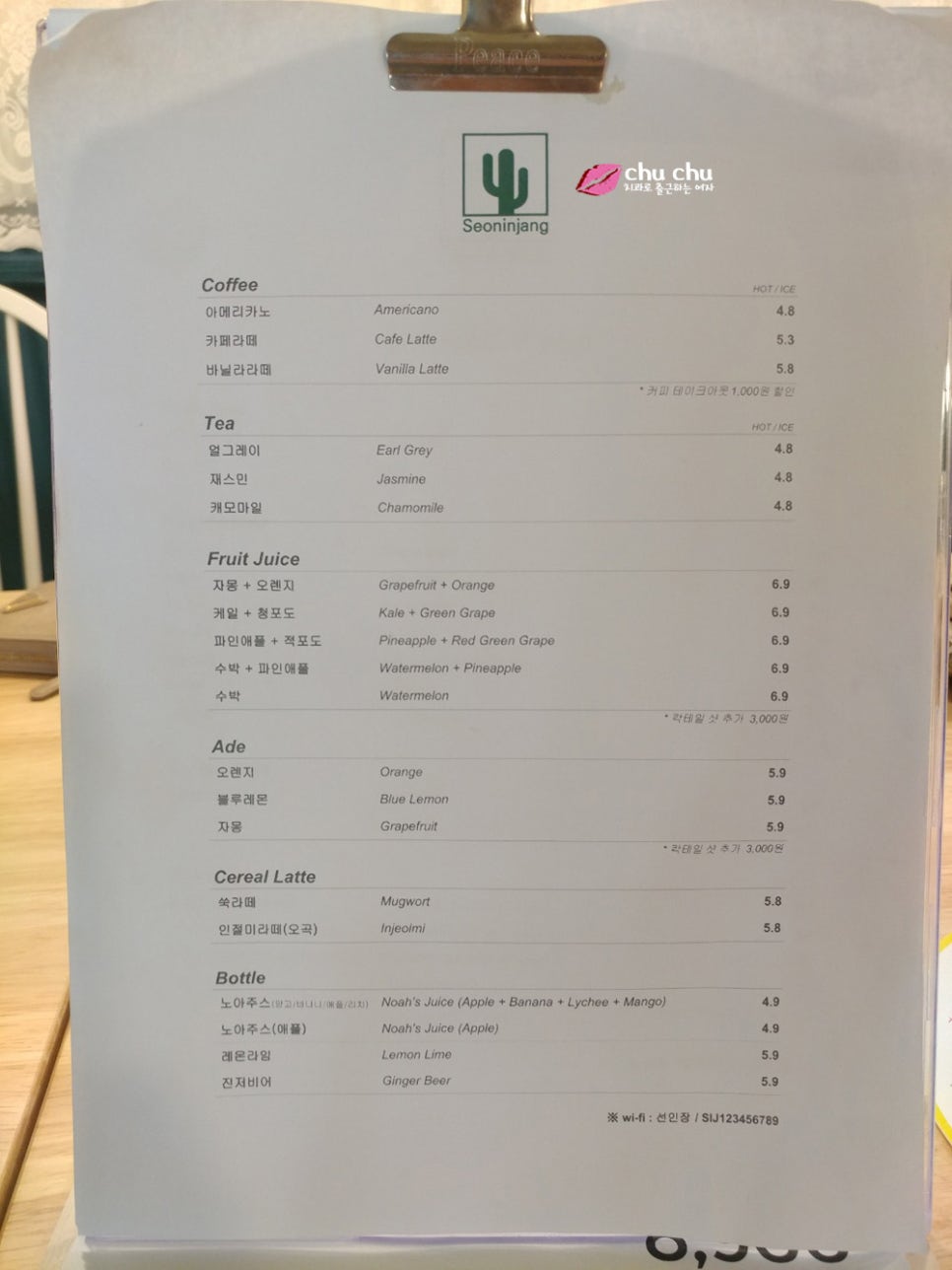 합정 브런치 카페 - 선인장 (제육오믈렛) 관련 이미지 7