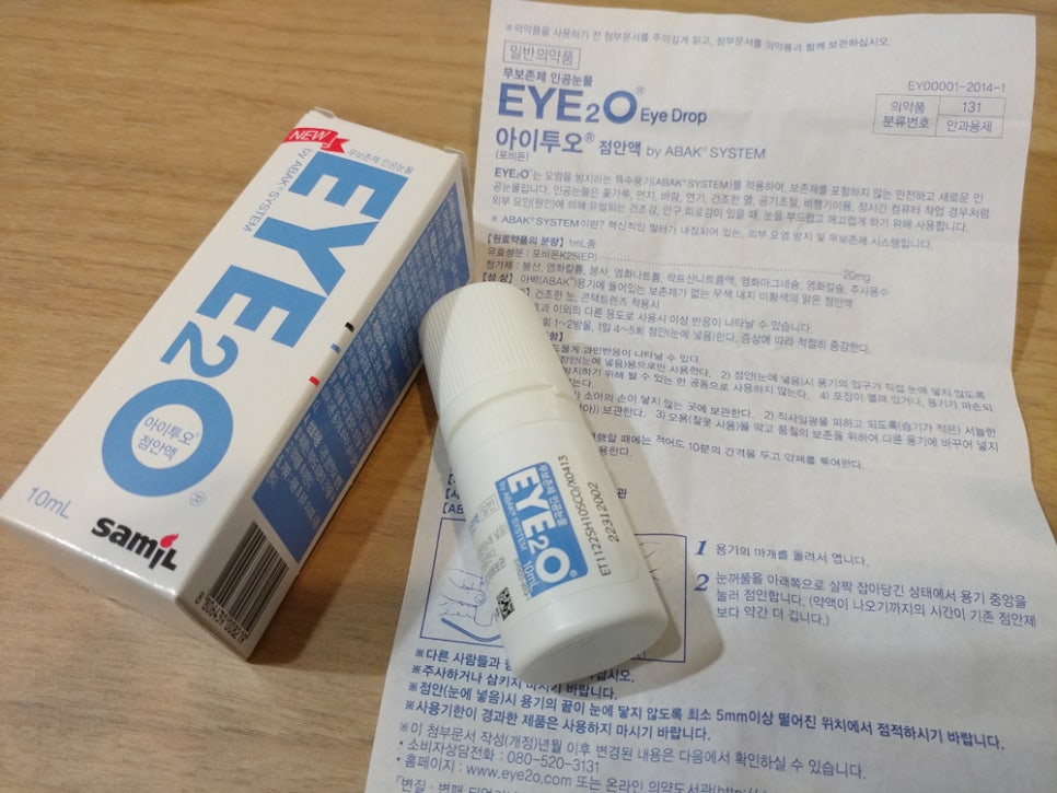 무방부제 인공눈물, 아이투오(EYE2O) 사봤는데..어때요? 관련 이미지 4