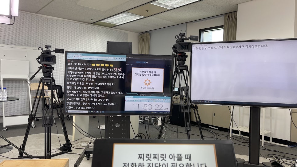 홍혜걸의 &lsquo;의학채널 비온뒤&rsquo; 생방송 강연기관으로 선정! 관련 이미지 7