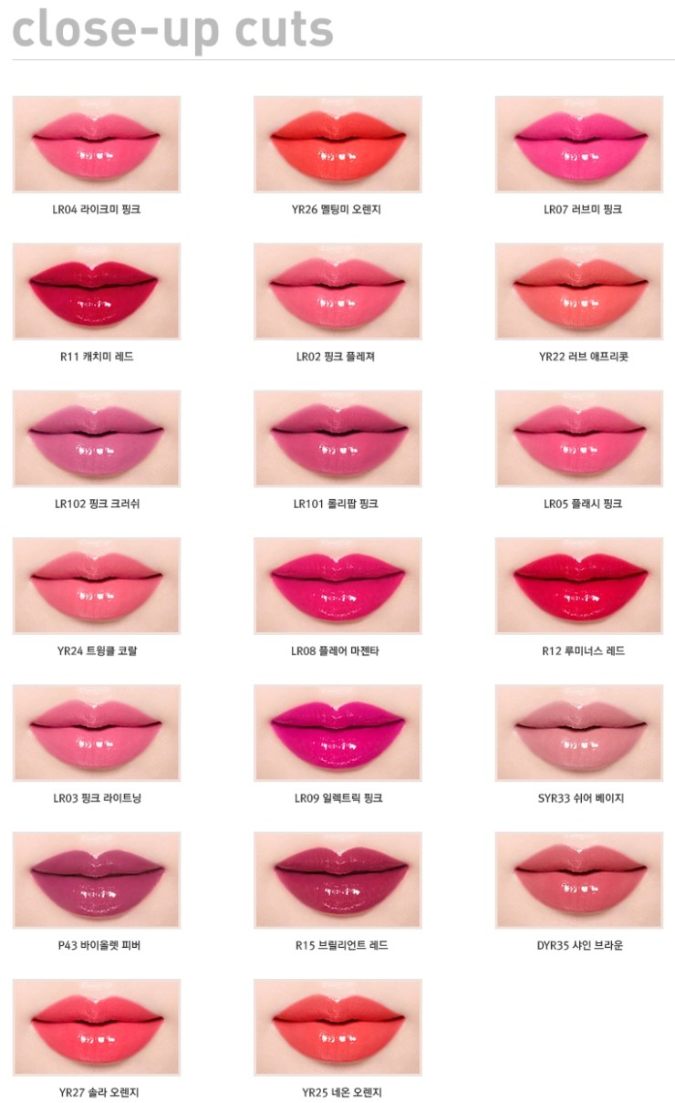 송혜교 립스틱, 라네즈 세럼 인텐스 립스틱 (루미너스 레드) 추천 관련 이미지 8