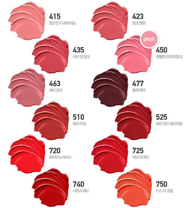 가을립스틱추천, 레브론 립스틱 (슈퍼 러스트러스 415호-Pink In The Afternoon) 관련 이미지 11