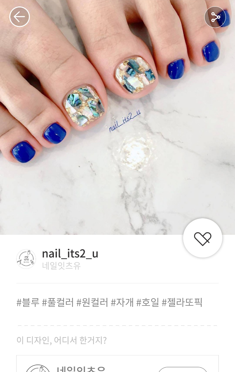 네일아트 어플 - 젤라또 네일 / 여름 네일&패디 관련 이미지 17