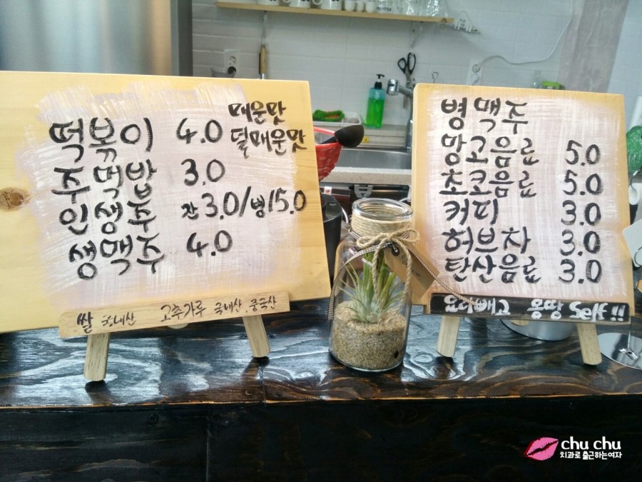 제주 게스트하우스 추천 "뿌리게스트하우스" + "뿌떡" (제주올레13길 게스트하우스) 관련 이미지 17