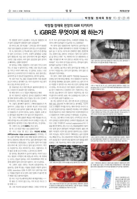 박정철 교수님, 호주 시드니에서 관련 이미지 15