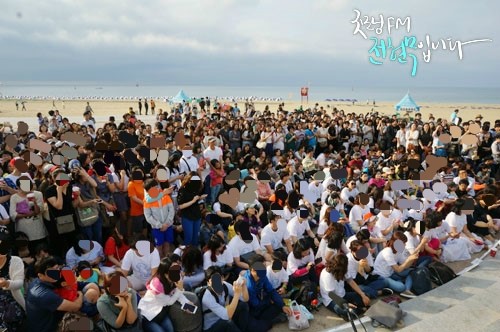 출근길 비타민 아침라디오 <굿모닝FM전현무입니다> 무디사랑 ♡ 관련 이미지 16