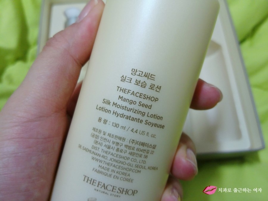 촉촉한 로션 찾는다면, 더페이스샵 망고씨드 스킨로션 굿굿 관련 이미지 16