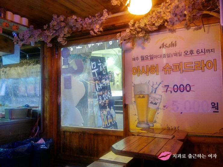 홍대 즉석떡볶이 <바로튀김>의 해물떡볶이+통통오징어튀김 냠냠 ♬ 관련 이미지 1