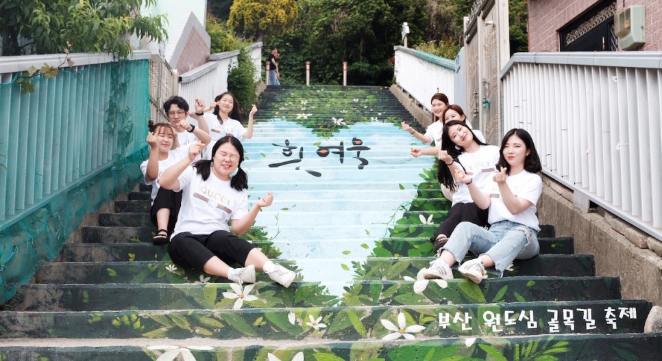 [연세굿데이치과 양재점] 6th 부산워크샵 다녀왔어요!! 관련 이미지 26