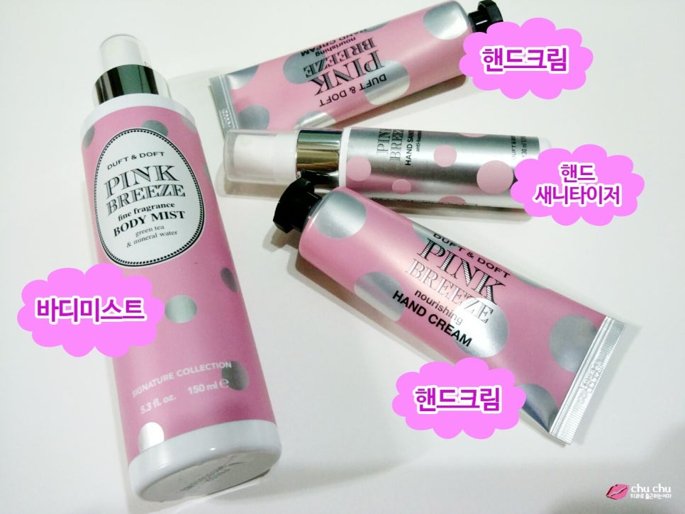 더프트앤도프트 핑크브리즈 계속 사고 있어요 ㅎ 관련 이미지 4