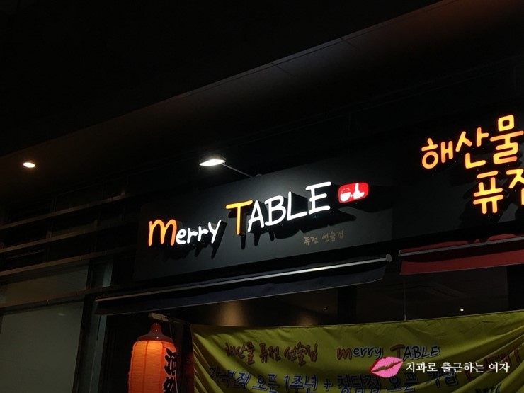 강남 자곡동 맛집 관련 이미지 2