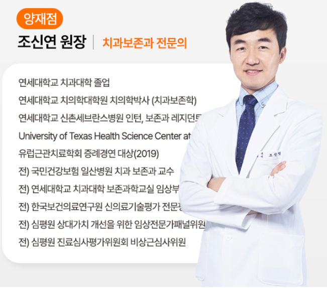 연세굿데이치과] 골이식재 종류와 중요성에 대해서 관련 이미지 18