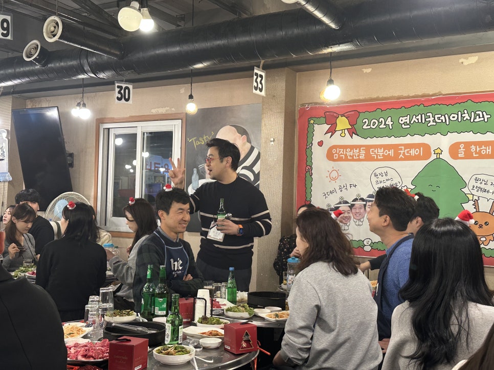 연세굿데이치과 환자분들이 있어 빛났던 한 해, 눈부실 2025년을 위해 관련 이미지 6