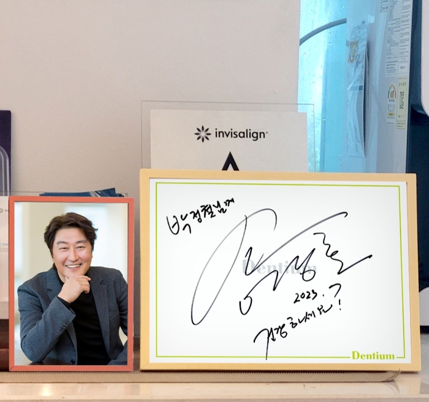 대배우 송강호 X 박정철 원장 TV CF촬영 비하인드 관련 이미지 5