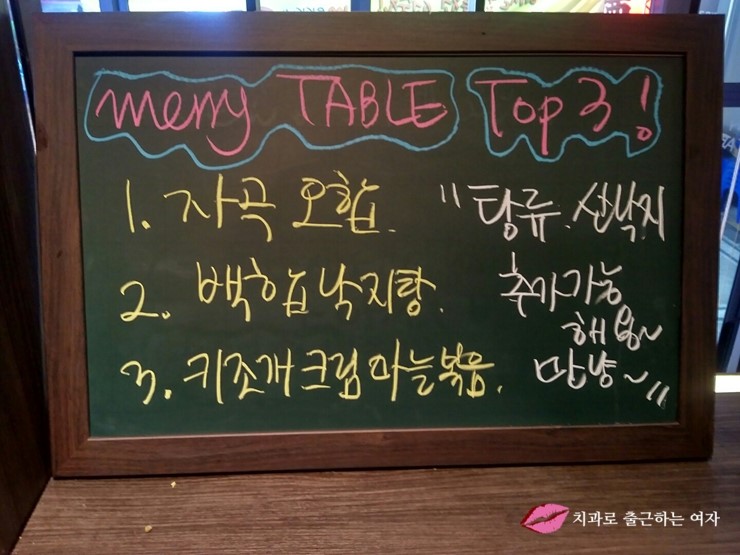 강남 자곡동 맛집 관련 이미지 9