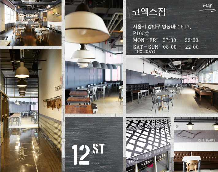 카페마마스 삼성역 코엑스점, 더블햄치즈파니니+감자스프 최고 &hearts; 관련 이미지 2